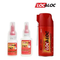 당일발송 록앤록 경화제 747 20g 50g 순간접착제 초강력 본드 ACT 360 경화촉진제, 747 50g