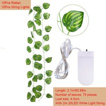 정원 소품 인테리어 장식인공 울타리 잎 울타리 벽 개인 정보 보호 벽 비 꾸미기, 10pcs 등나무 20led 전자
