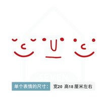 대기의자 간이의자 꾸미기 표정 스티커 휴게실 시트지, 중, 붉은색