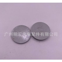 도요타 랜드 크루저 2L-T 1KZ-TE 4M40 13753-54260 용 심 밸브 조정 리프터 와셔 8 개