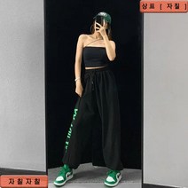자칠 형광 힙합 팬츠 밴딩 바지