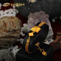 순금 팔찌 24K 투투컷 7.5g