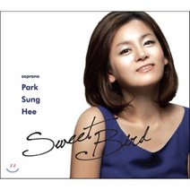 [CD] 박성희 - Sweet Bird (비발디 / 헨델 / 바흐 / 베네딕트: 가곡과 칸타타)