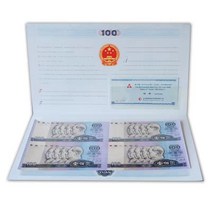 제본 100위안 4장 기념 지폐 1980년 버전 기념주화 수집동전 옛지폐, 01.1990년 100위안 4배
