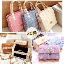 집콕취미 손뜨개질 망뜨개 뜨개질 다루미 네트공예 diy키트 9936ea, A타입 (숄더백)_2번 (블랙베이지)