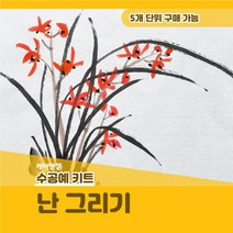 케어엔젤 주간보호센터 요양기관 프로그램 시니어 미술 키트 난 그리기