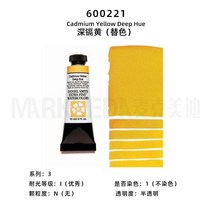 그림 용품 수입 다니엘 스미스 수채화 페인트 꼼꼼한 마스터 acuarelas 학용품 15ml, 50 600221_01 15ml  1pcs