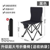 접이식 의자 철제 기숙사 회의용 사무실 학원 1인용 등받이 교회 간이 보조 폴딩, 오버사이즈-블랙(사이드+수납 포켓 포함)