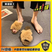 일자 슬리퍼 트리밍 여성 여름 핏아우터 인싸템 유행 스타일리쉬 플랫 교차 트렌드 3839750835