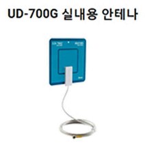스펙트럼 지상파 HD UHD TV 안테나, UD-700G
