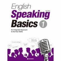 웅진북센 ENGLISH SPEAKING BASICS 1 CD 1 포함