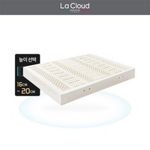 [라클라우드] 천연라텍스 매트리스K 16cm, K 16cm