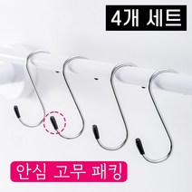 도매짱 스텐 S자고리 다용도 걸이 S고리 후크 에스자 행거 (domejjang), S고리 4P