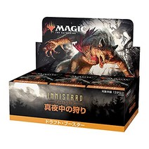 MTG 매직 더 개더링 이니스트라드 : 한밤중의 사냥 초안 부스터, 1개