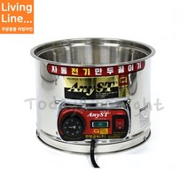 Kitchen 업소용 전기 만두 찜기 호빵 떡찜기 옥수수 찜빵 스티머 스텐 만두찌는 기계 스팀 쿠커, ♡전기만두찜기(S소)♡, [ 1개 ]