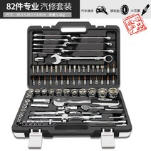 가정용 차량용 공구세트 셋트 전문 제작 육각 렌치 카센타 미니 철물 휴대용 쇼핑몰, 4번