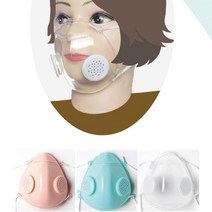 다둥 대형마트마스크 투명위생마스크 입가리개 업소용마스크 음식점마스크, 블루