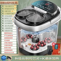 건식족욕기 발씻는매트 발가락벌리기 편백나무반신욕기 온찜질기 온열치료기 좌훈기 무릎찜질기 다리붓기 스팀족욕기 다리찜질기 발온열기 습식족욕기, 고급형-사이즈업