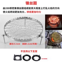 로스팅기계 최고의 원두 맛을 살리는 핸드넷 스테인리스 로스팅 기구, 가스레인지용니켈망