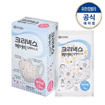 크리넥스 베이비 입체마스크, 10개입, 2개