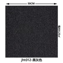 타일카페트 줄무늬 그라데이션 사각형 융 사무실 생방송 전체까는 맞서다 접지 융단 제조업자 도매