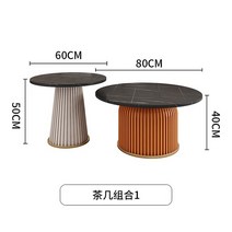 대리석거실테이블 세라믹 상판 북유럽 라운드 슬레이트 커피 조합 홈 디자인 라이트 럭셔리 오피스 레저 사이드, 12.B2 0cm80cm