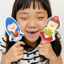 추석 한가위 명절선물 한복 막대사탕 포장만들기 10인용 어린이집 유치원 돌봄교실, 2. 남자아이