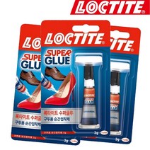 록타이트 구두용 순간접착제 3g X 3개