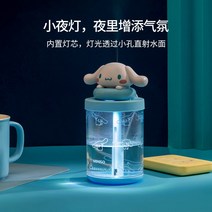 미니소 중국 x 산리오 피규어 콜라보 데스크 책상용 USB 미니가습기 360ml 겸용 수면등 무드등 헬로키니 & 시나모롤 2종 택1, 헬로키티