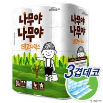 나무야나무야 데코디럭스 3겹 롤화장지 25m, 24롤, 2팩
