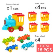 레고 호환 블럭 장난감다채로운 diy 빌딩 큰 크기 벌크 기본 플레이트 duplo 교육, 기차 바퀴