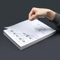 반투명 종이 트레이싱지 PaperPhant, A4 200매