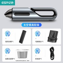 저렴한청소기 홈쇼핑 흡입력좋은 무선청소기 가성비 자취방 가벼운 esr billion color 충전 사용자 고출력 강력한 소형 미니 핸드 헬드, 진공 청소기 1개의 스테인리스 필터 엘리먼트를 사