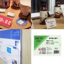 5개묶음 업소용 POP꽂이 쇼케이스(부착용 P1309)128X91