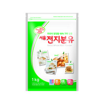 서울우유 전지분유