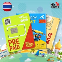 태국유심 AIS DTAC 데이터무제한 방콕 푸켓 치앙마이 통화 여행 유심칩, Dtac 30GB+통화, 16일