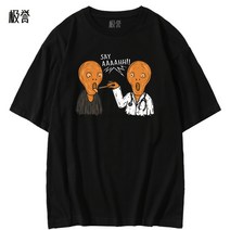 남자 라운드넥 프린팅 명화 패러디 티셔츠 뭉크 절규