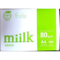 한국제지 밀크 그린 80g, 500매, A4