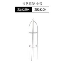 트렐리스 트레리스 정원아치 실내조경 넝쿨장미 지지대, 화이트M 높이 150cm 직경 32cm, 1개