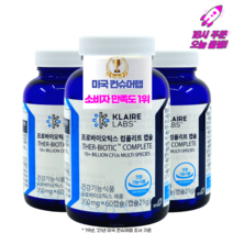 클레어랩스 프로바이오틱스 컴플리트 캡슐 유산균 (당일 출발 냉장배송) (평일 18시주문건 내일 도착) (보냉백 증정), 3병