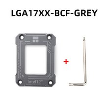 써멀라이트 LGA17XX-BCF 브래킷 인텔 12 세대 CPU 벤딩 교정 LGA1700/1800 버클 CNC 알루미늄, 05 gray