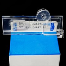 편리한 투명 우유팩 우유투입구 밀봉 마개