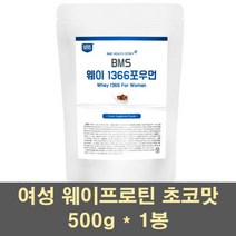 웨이프로틴 여자단백질보충제 프로틴 파우더 쉐이크 헬스보충제 초코 BCAA 농축유청단백질 WPC 곡물 식사대용 한끼 철분 엽산, 1봉, 500g