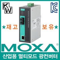 M RC 산업용 이더넷 광 컨버터 IMC 101, 상세페이지 참조