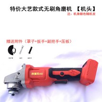 무선 충전 소형 핸드 그라인더 마끼다 미니 바닥 충전용 가정용 연마기 절단기 글라인더 기계, A개