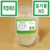 거피들깨가루 쌀농부 (국산) 들깨가루(속살만생가루) 400g (국산 들깨 세척+건조+분쇄+선별+포장+직접제조) 곡물팩