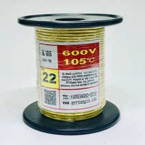 gersangin UL1015-AWG22_30 (30M) (노랑), 1개