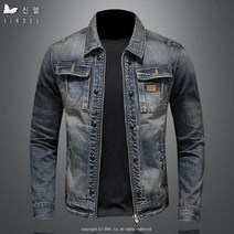 신델 데일리 청자켓 프리미엄 데님 빈티지 재킷 sg1255