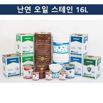 국산 난연 오일 스테인 16L 목재착색용 페인트, 다크월넛