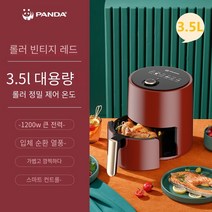 팬더 에어 프라이어 가정용 새로운 대용량 자동 지능형 오일 프리 오븐 다기능 공기 전기 프라이어, 3.5 리터 노브 레드